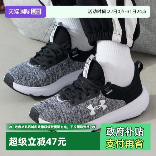 安德玛UA女鞋新款轻便户外运动鞋