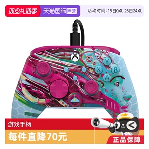【自营】微软Xbox手柄PDP新款有线限定版游戏手柄支持Xbox Series S/X One，PC Steam专业背键增强手柄