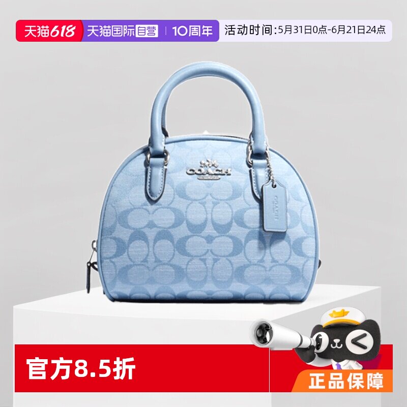 【自营】COACH 蔻驰 女款SYDNEY系列手提单肩斜挎包贝壳包 CH140