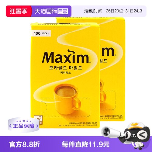 韩国麦馨摩卡三合一速溶咖啡