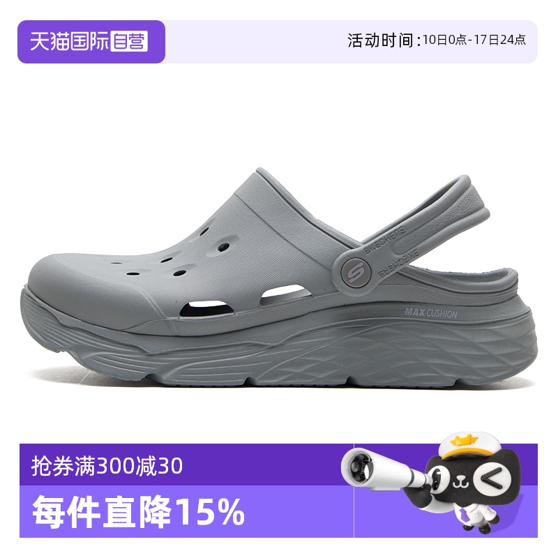 243277-GRY/ɫ 39.5/7 ӪSKECHERS˹Ь͸Լ˶ЬⶴЬЬ695.1Ԫ3(231.7Ԫ/88VIP 95)