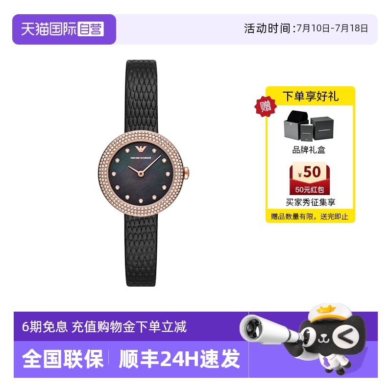 自营女士手表阿玛尼复古