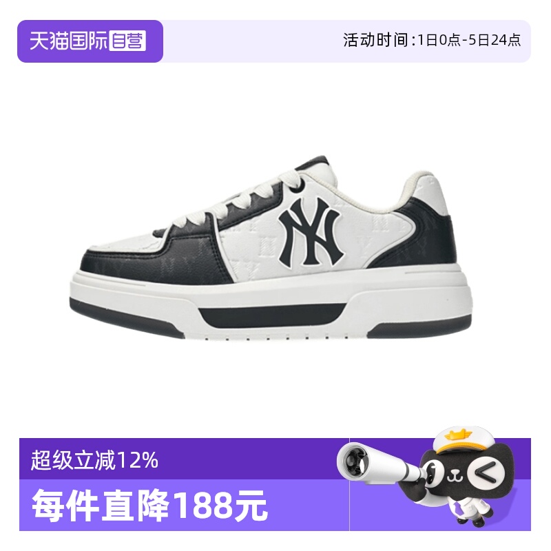 【自营】MLB 男女印刻老花厚底增高运动学长鞋休闲板鞋3ASXM075N