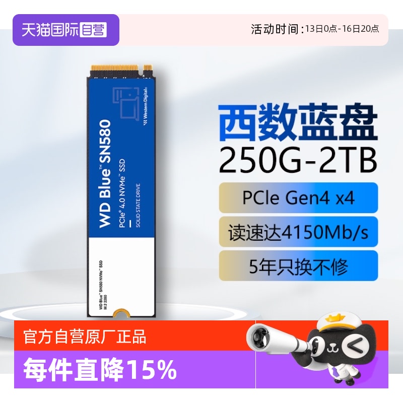 ӪWD/SN570/SN580 500G 1T 2T M.2NVMeЭSSD̬ 2TB SN5000ϵ/5ʱ844.55Ԫ(88VIP 95)