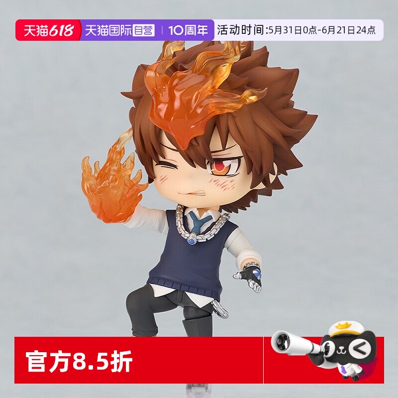 【自营】GSC 家庭教师 粘土人 沢田纲吉 2.0Q版 可动手办