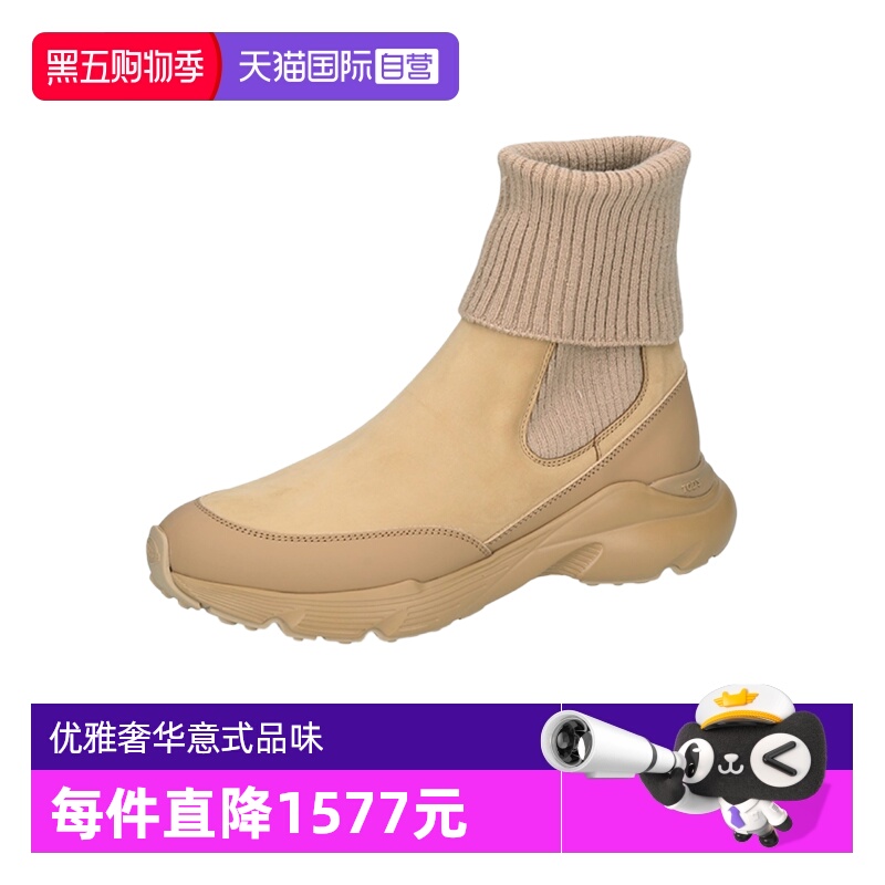【自营】TOD’S/托德斯女士拼接切尔西靴子短靴 XXW54C0JP30UMO