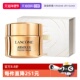 修护紧致 兰蔻礼盒全新菁纯眼霜20ml玻色因保湿 自营 Lancome