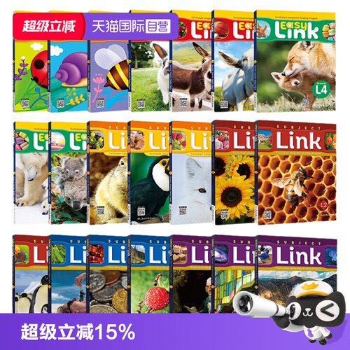 原版进口easysubjectlink