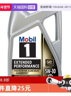 【自营】Mobil美孚一号全合成机油5W-30 SP美线进口正品保养4.73L