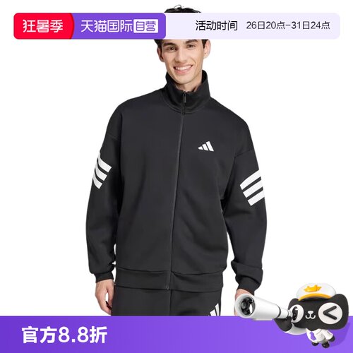 顺丰包邮 正品保证 假一赔四 极速发货