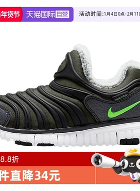 【自营】Nike耐克男女童加绒毛毛虫保暖休闲运动鞋 DO5887-331