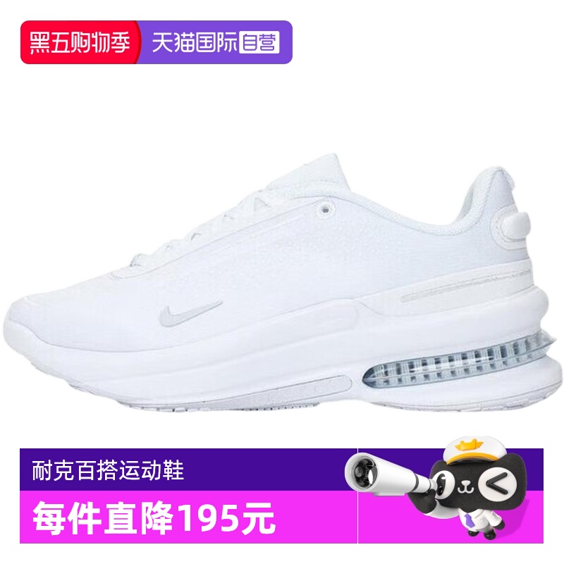 【自营】nike耐克女鞋AIR ZOOM UPTURN SC缓震跑步鞋IB2764-100