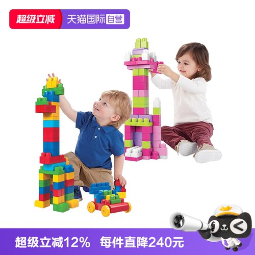 费雪积木大颗粒拼装玩具