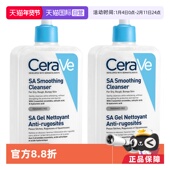 自营 CeraVe 适乐肤水杨酸温和嫩肤洁面啫喱473ml 2保湿 控油