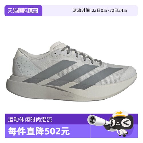【自营】adidas阿迪adizero Evo SL M男子运动训练跑步鞋KI7351