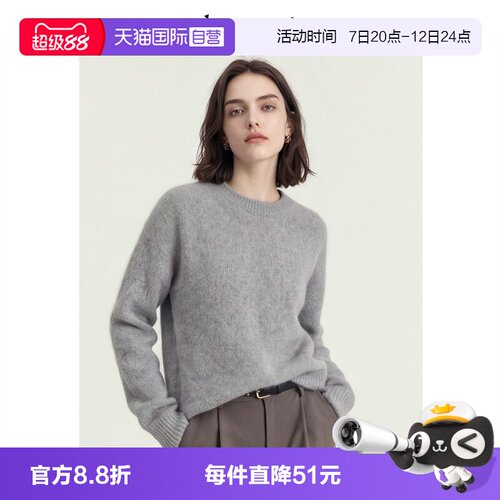 【自营】Kentti秋季新款100%纯羊毛针织衫拉绒长袖软糯圆领毛衣女
