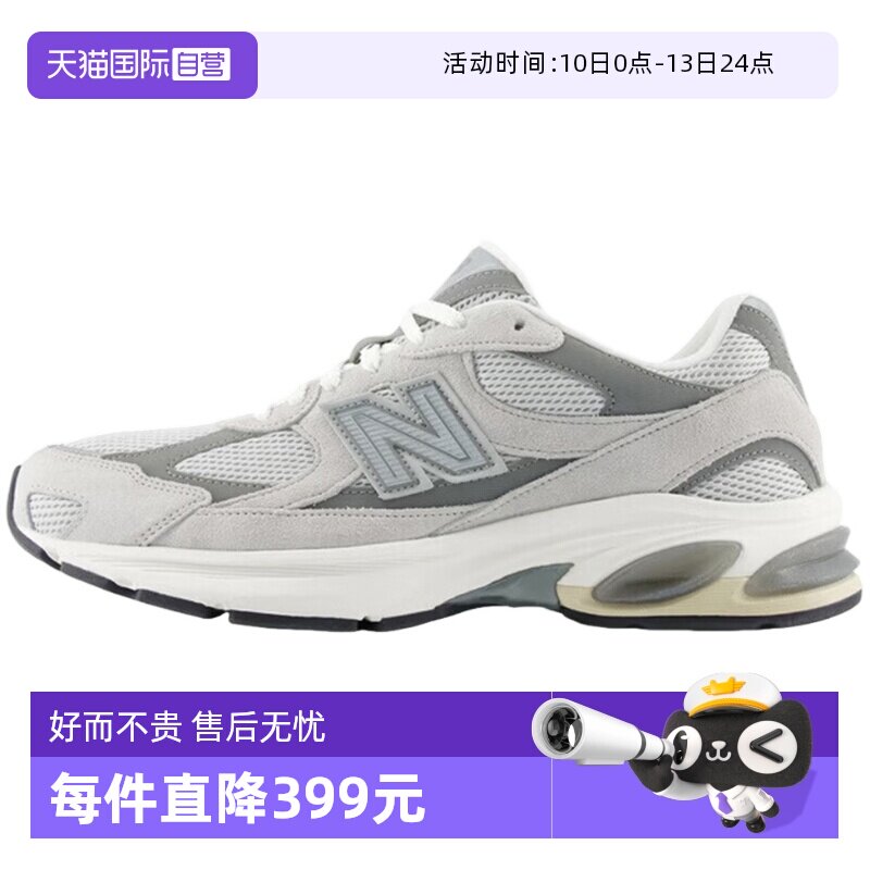 【自营】New Balance NB男女鞋运动慢跑鞋复古鞋休闲鞋U201011N