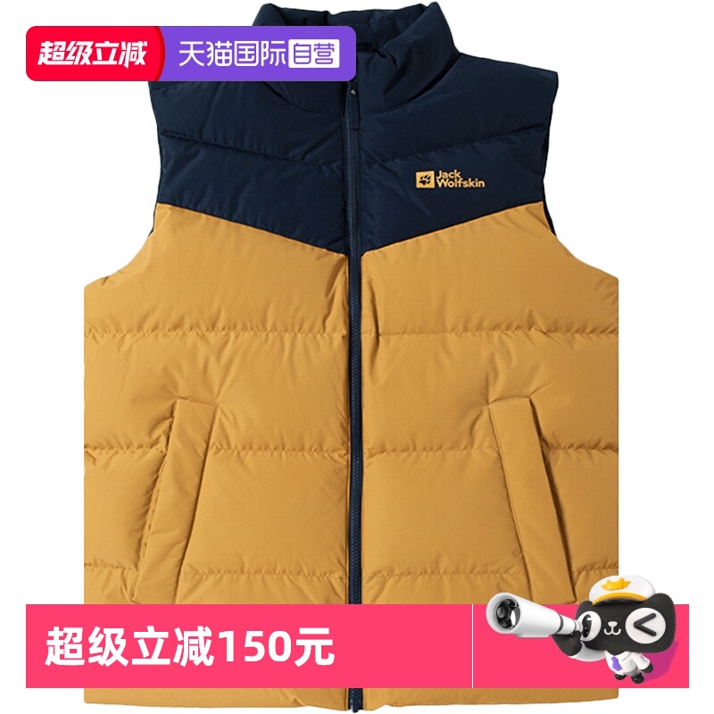 【自营】JackWolfskin狼爪马甲男装户外运动保暖立领羽绒上衣外套