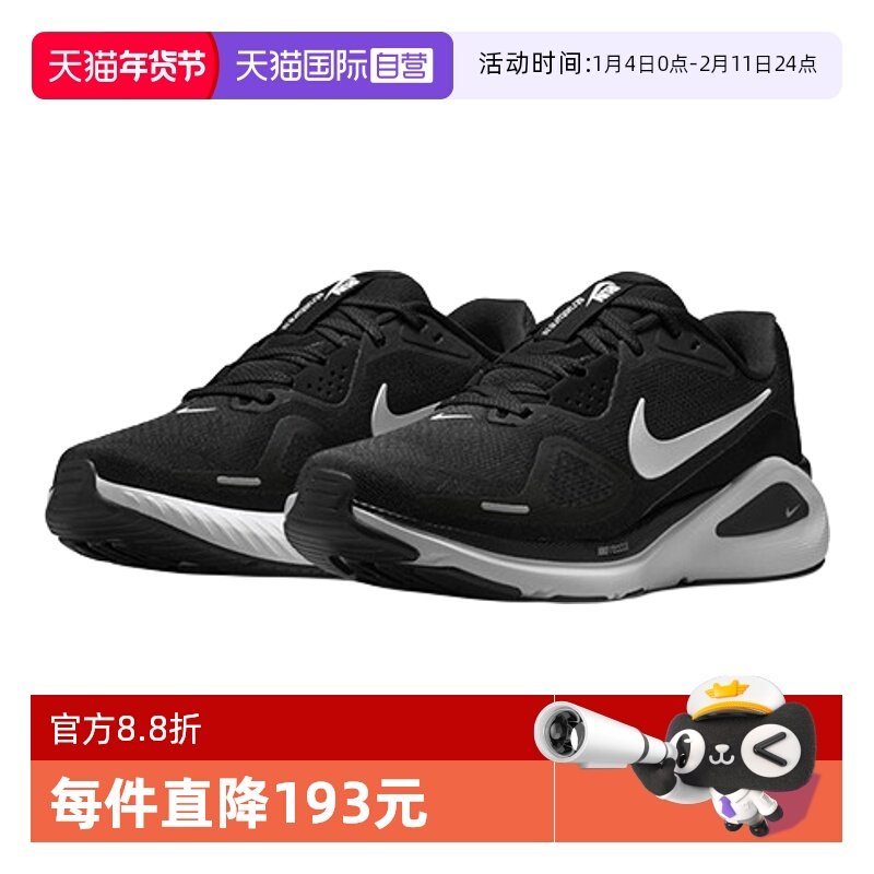 【自营】NIKE耐克女鞋W  STRUCTURE 26运动训练跑步鞋HJ1101-003,运动鞋new,跑步鞋,淘宝优惠券,粉丝福利购,淘宝优惠卷