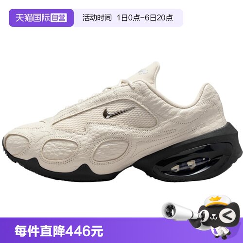 【自营】Nike耐克女鞋厚底增高运动鞋复古老爹鞋IB6689-100