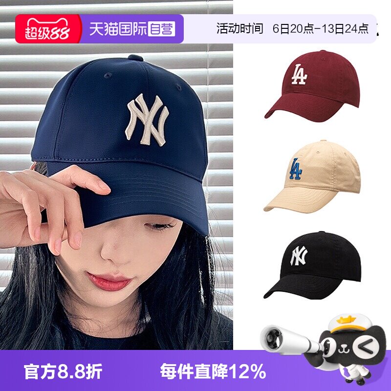 MLB新款情人节礼物时尚鸭舌帽图片