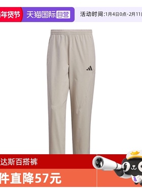【自营】adidas阿迪达斯男子TH CC WV PANTS运动长裤KB5178