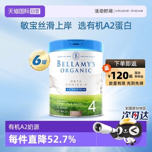6罐 澳洲贝拉米白金有机A2蛋白婴幼儿配方奶粉4段800g 自营