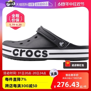 Crocs卡骆驰儿童凉鞋 伊莎贝拉缤纷小克骆格公主鞋 自营 205089