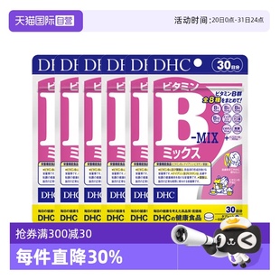 自营 日本进口DHC维生素B族60粒