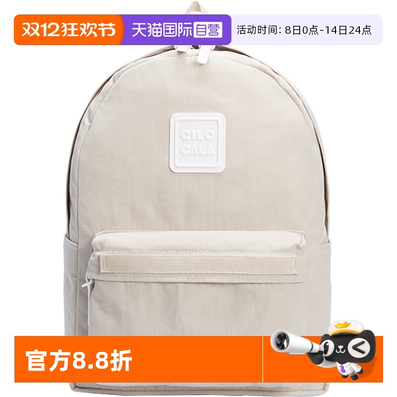 CILOCALA校园出游旅行双肩包背包