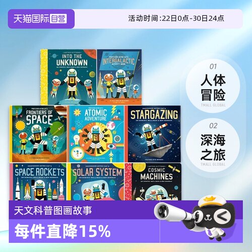 【自营】英文原版 太空猫 Professor Astro Cat's Frontiers 人体冒险 深海之旅 星际穿越 原子世界 少儿天文科普图画故事