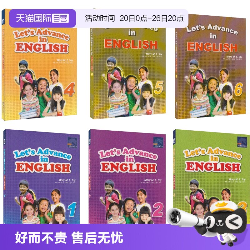 【自营】SAP Let's Advance in English  新加坡英语 听说读写专项 1-6年级练习册 进阶系列 6册套装 7-12岁 小学教辅 英文原版