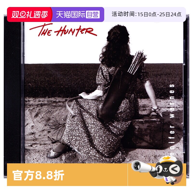 原装正版 进口CD