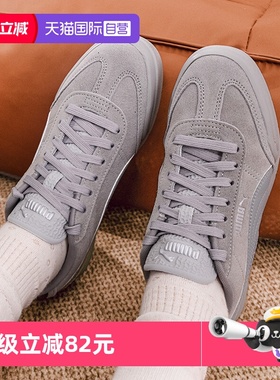 【自营】Puma彪马灰色板鞋男鞋女鞋秋季德训鞋复古薄底运动休闲鞋