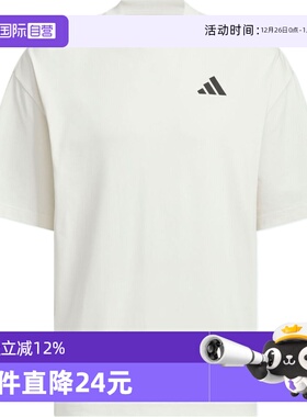 【自营】adidas阿迪达斯中性INTERCON TEE针织运动短袖T恤KD4292