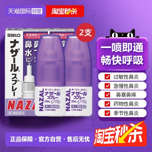 海外直邮商品为不影响发货请及时上传身份证
