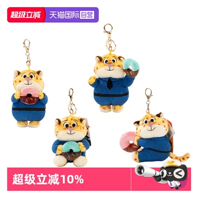 【自营】豹警官包包挂件迪士尼疯狂动物城可爱毛绒玩偶钥匙扣礼物