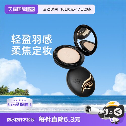 防水防汗不脱妆