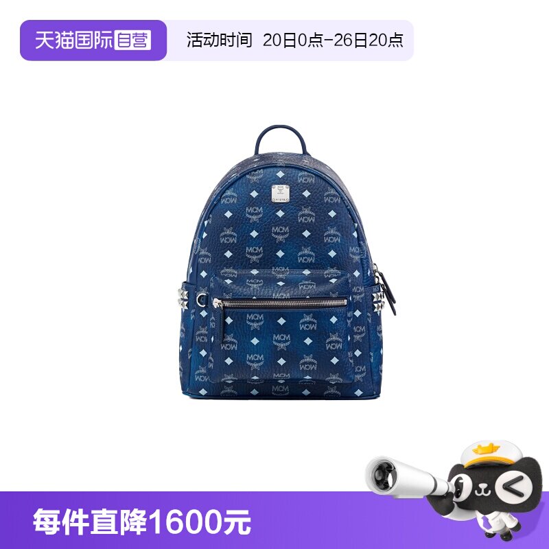 【自营】MCM专柜款 经典时尚印花女士双肩包