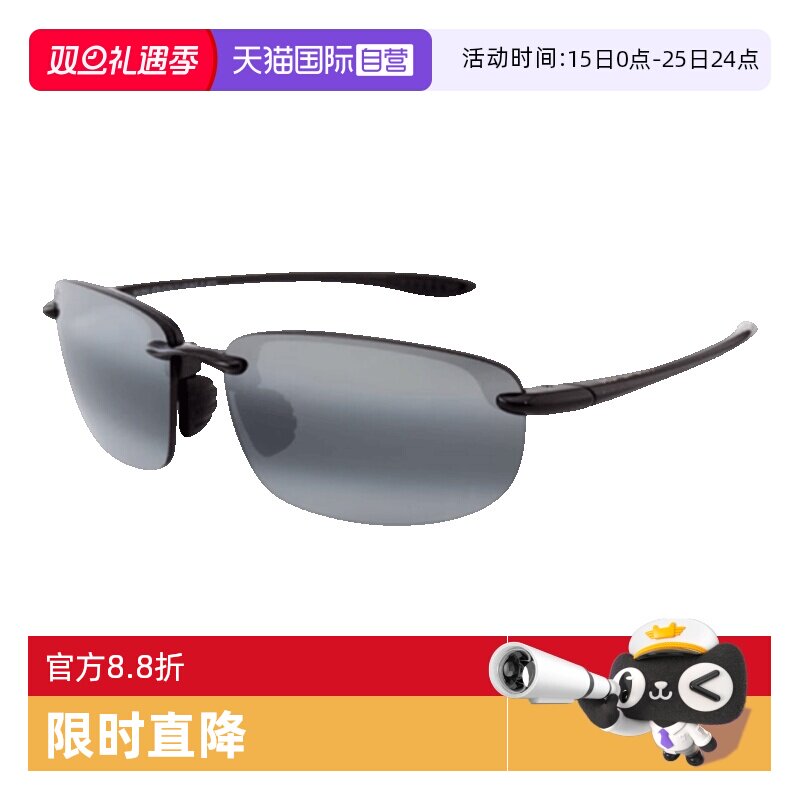 MauiJim茂宜睛太阳镜偏光