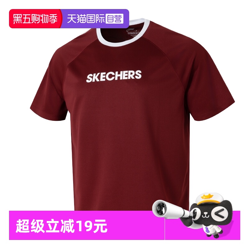 【自营】斯凯奇男装女装石榴红简约休闲户外短袖T恤P225U120运动