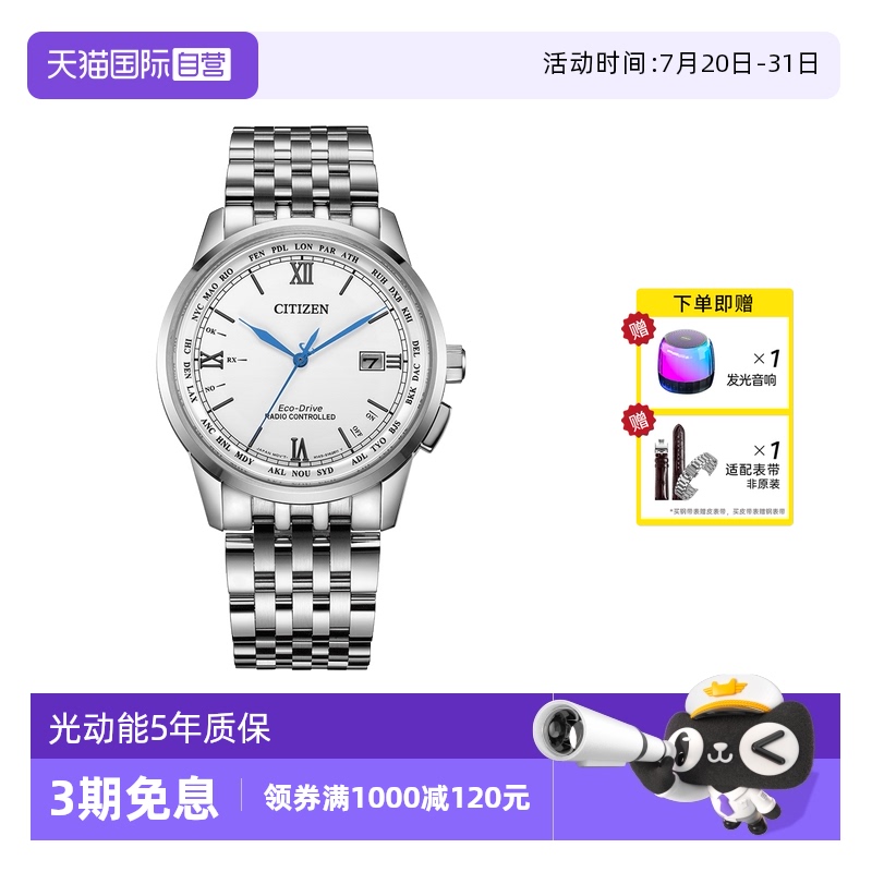 官方正品，全国联保，顺丰包邮