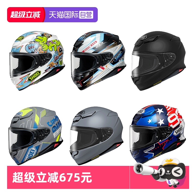 【自营】SHOEI日本进口Z8摩托车赛车跑车骑士头盔断码清仓捡漏