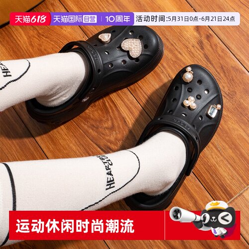 【自营】Crocs卡骆驰洞洞鞋男鞋女鞋贝拉沙滩鞋厚底凉鞋运动拖鞋