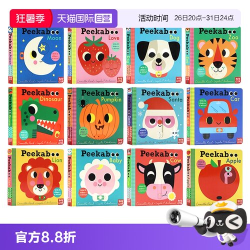 【自营】英文原版 Peekaboo Chick/Bear/Cow/Sun 躲猫猫 纸板书操作书 0-3岁 动物主题 机关操作游戏书 Nosy Crow