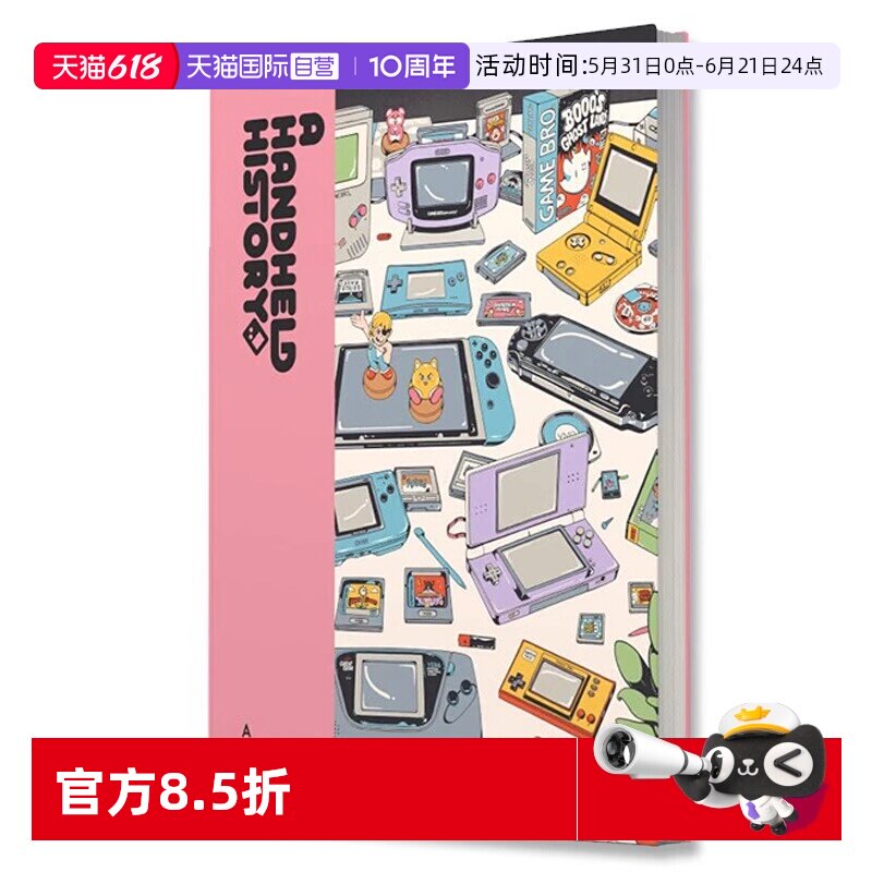 【自营】预售 掌上游戏机的历史 四十年以来的掌上游戏记忆 任天堂 Game & Watch 红白机 Game Boy 英文原版 A Handheld History