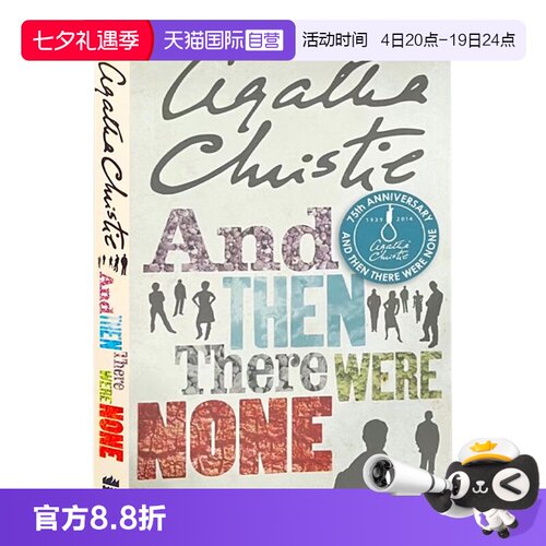 【自营】英文原版 And Then There Were None 无人生还 阿加莎克里斯蒂Agatha Christie 尼罗河上的惨案东方快车谋杀案