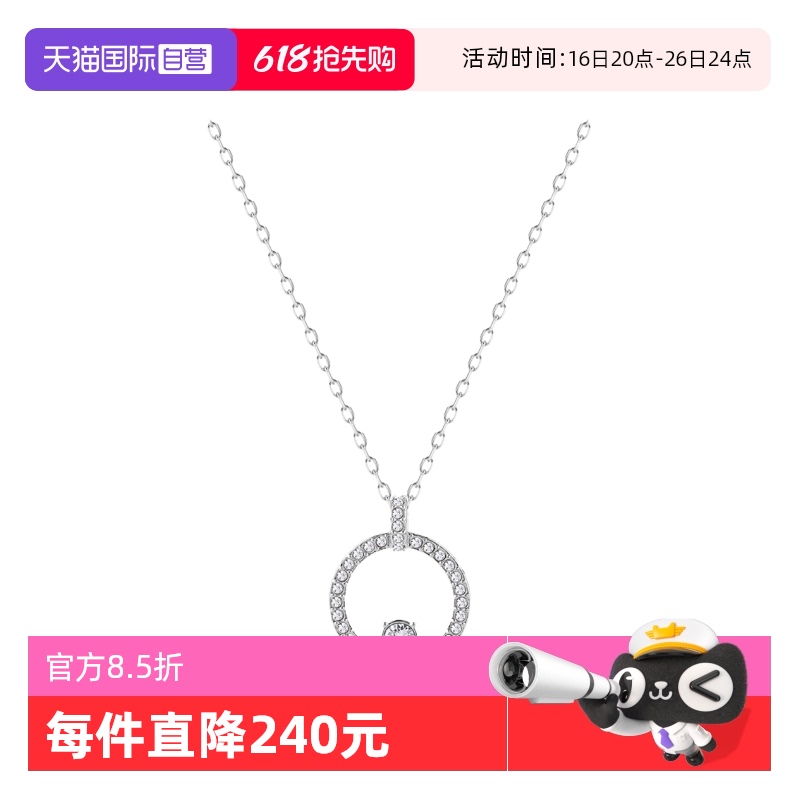 ɫ ӪSwarovski/ʩʱг ٴС  5198686310.65Ԫ(88VIP 95)