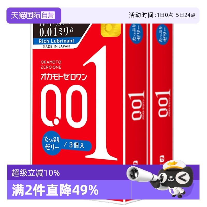 【天猫国际自营】原装进口，正品保证