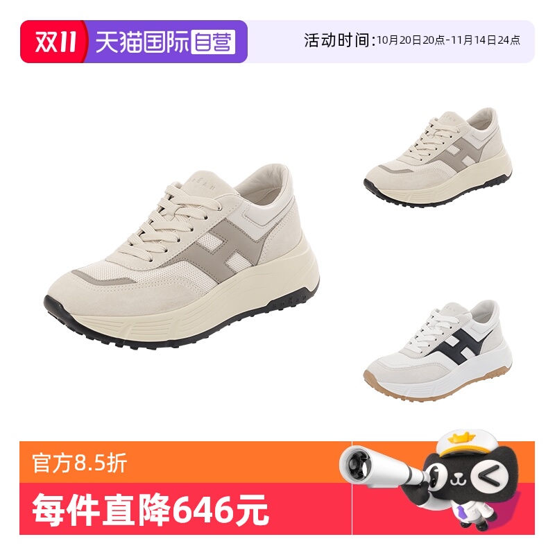 HOGAN厚底系带运动休闲鞋